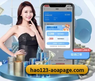 AOA体育 APP